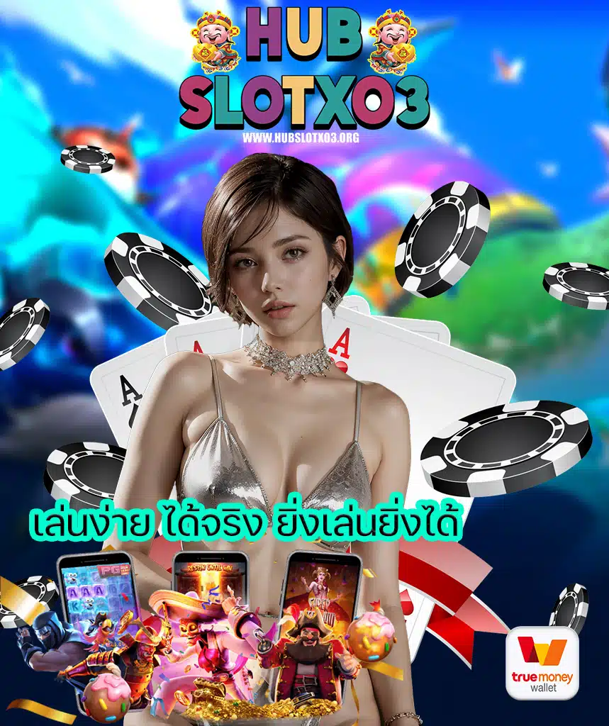 hubslotxo3 vip